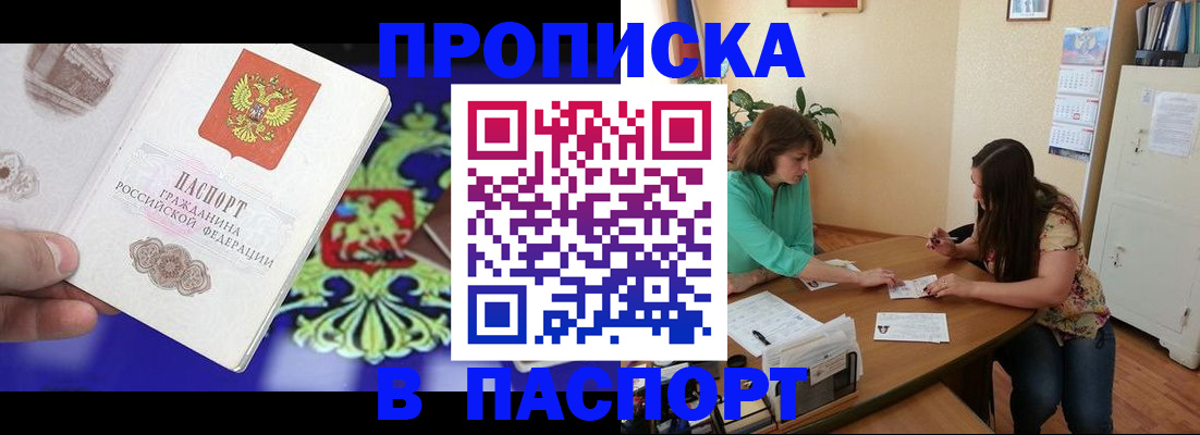 регистрация для школы в Гремячинске